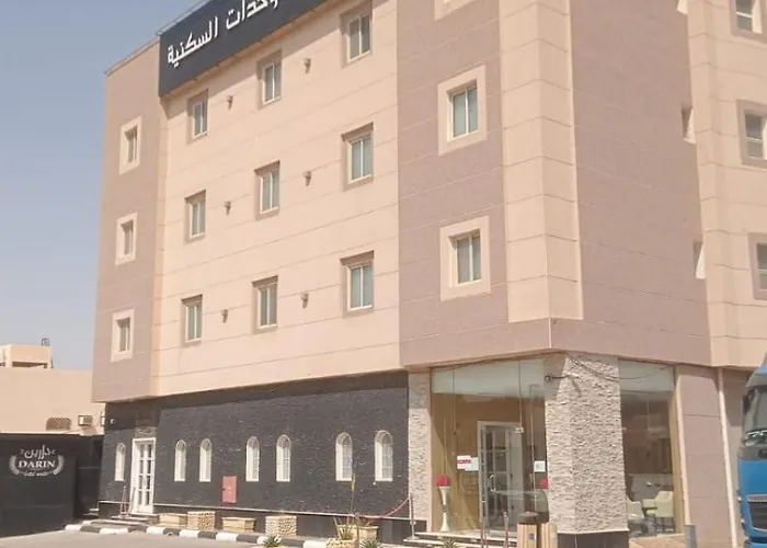 شقق درة دارين المخدومة Dora darin for servieced apartments