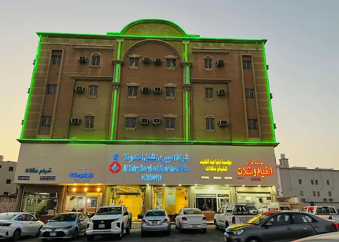 العييري للشقق المخدومة