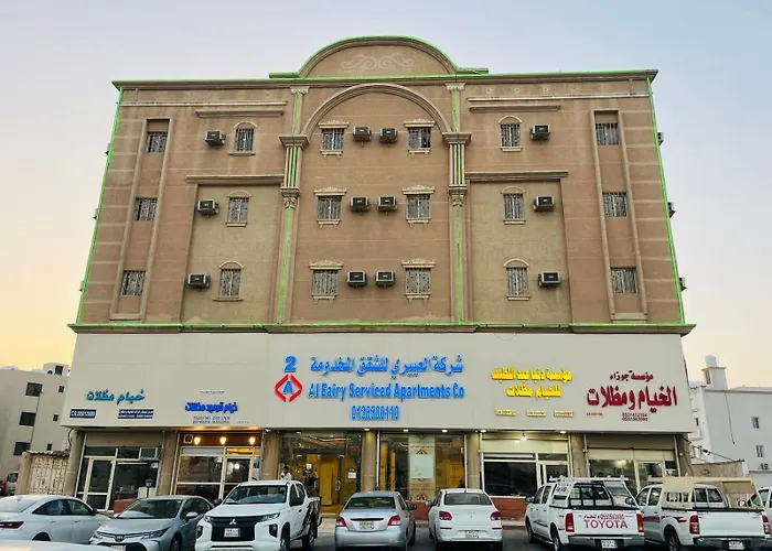 العييري للشقق المخدومة