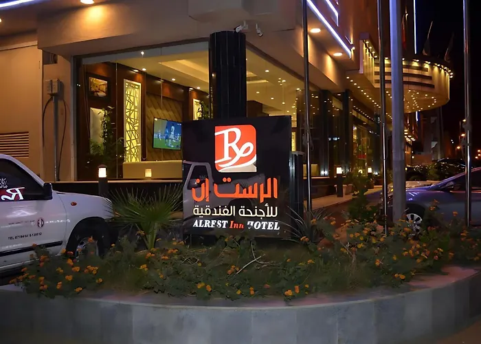 الرست ان للشقق المخدومة