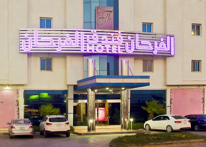 الفرحان حفر الباطن