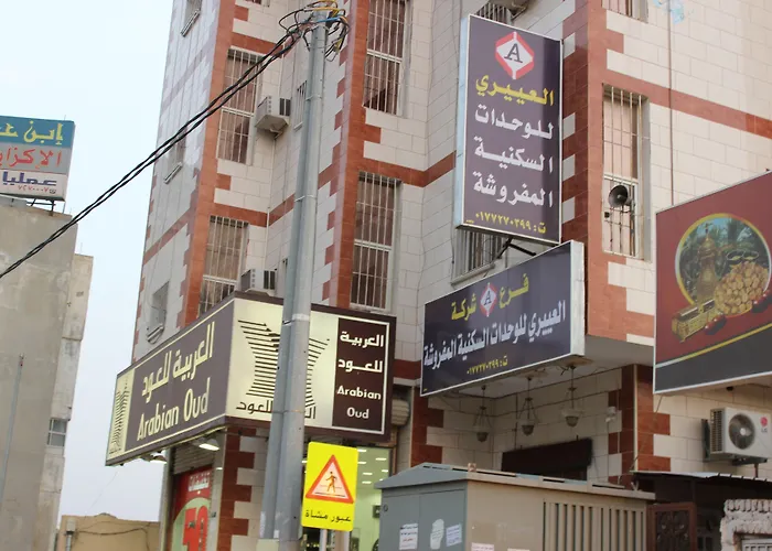 Al Eairy Furnished Apartments - Al Bahah 1