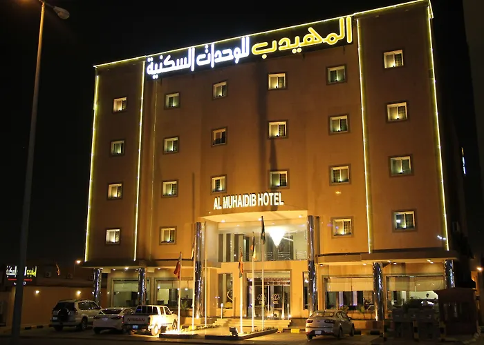 المهيدب الدولي للشقق المخدومة