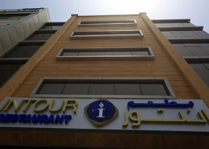 فندق إنتور جازان