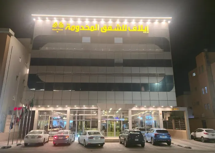 إيلاف للوحدات ية