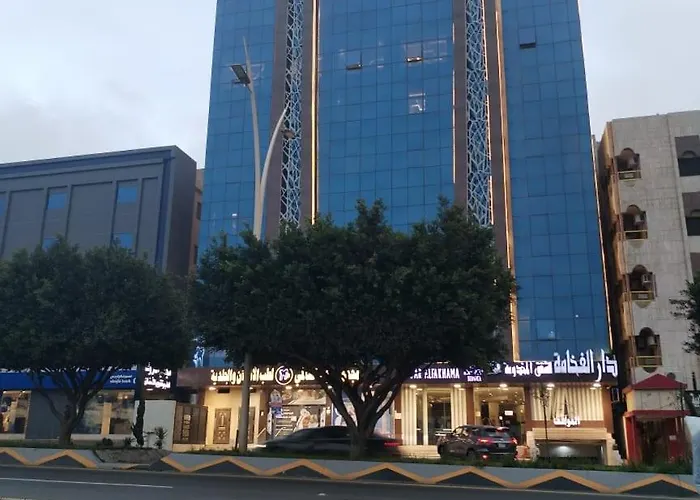 دار الفخامة
