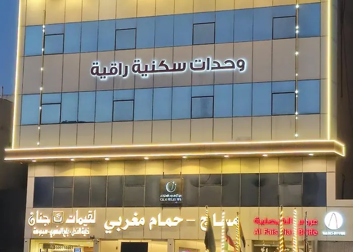 شقق عروس الفيصلية للشقق المخدومة-Arous Al-Faisaliah Serviced Apartments
