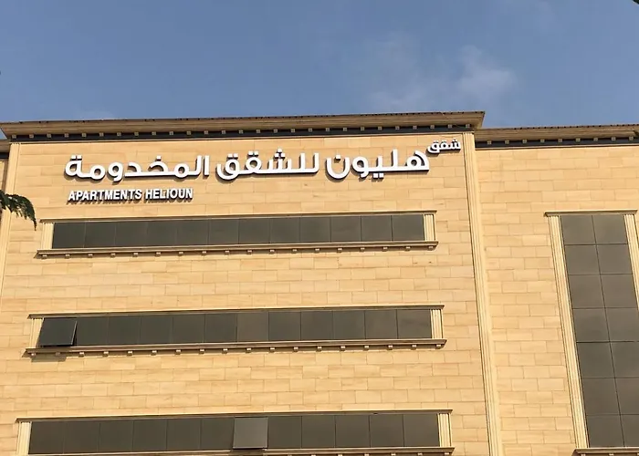 هليون للوحدات السكنية
