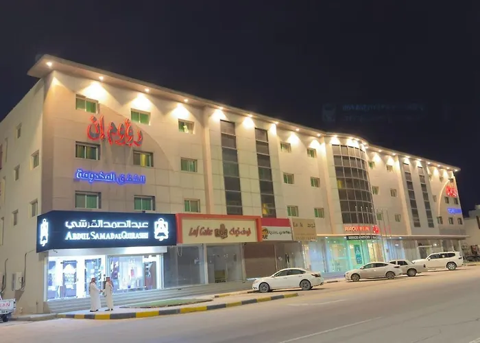 رؤوم إن للشقق المخدومة - Raoum Inn Serviced Apartments-Majmaa