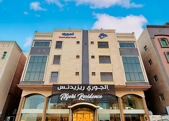 الجوري للشقق المخدومة