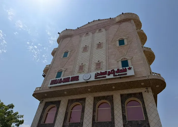 رتاج الساحل