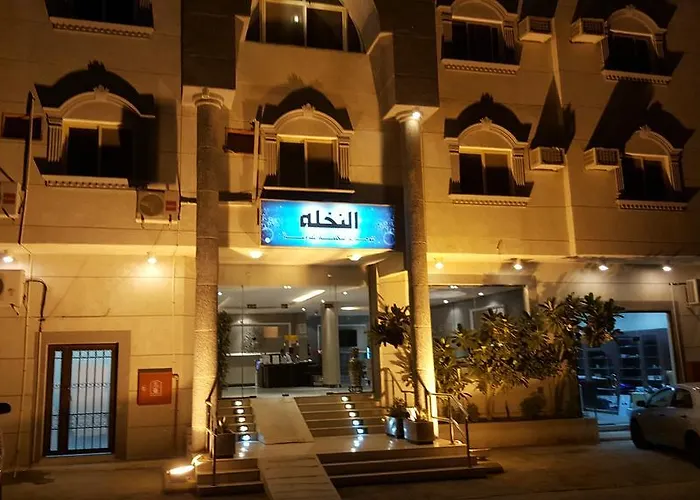 1 Al Nakhlah Serviced Apartments