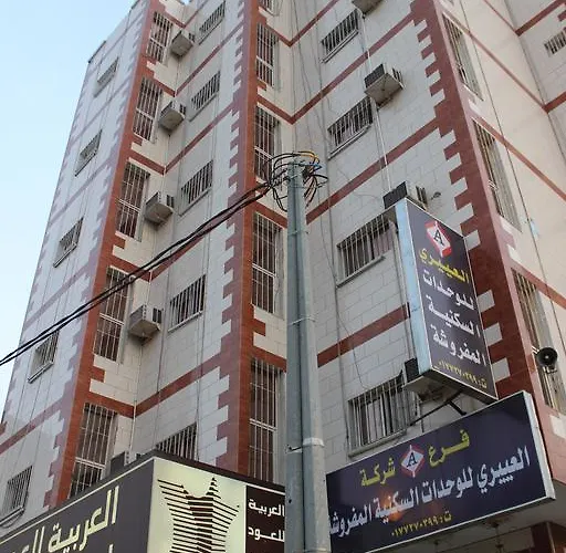 Al Eairy Furnished Apartments - Al Bahah 1