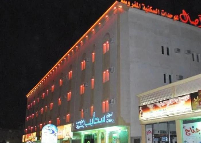 اصال حائل للوحدات السكنية المفروشة