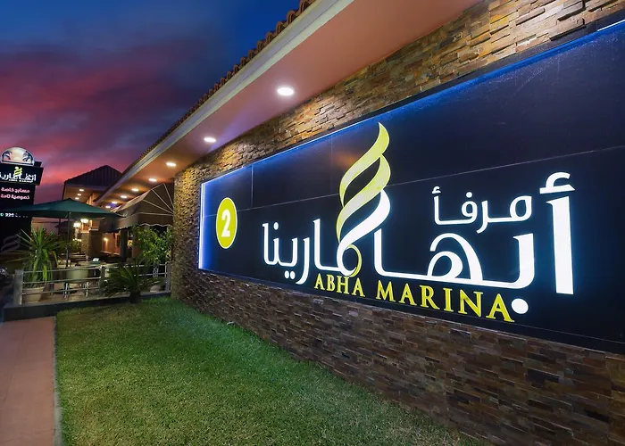 منتجع مارينا جويل عوائل فقط