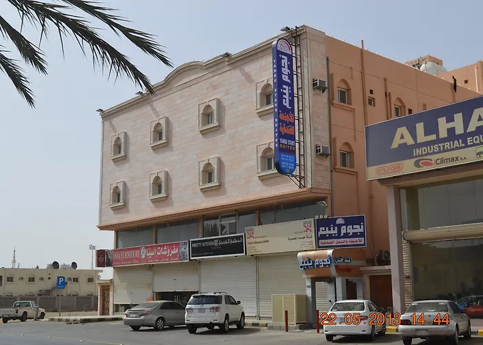 نجوم ينبع
