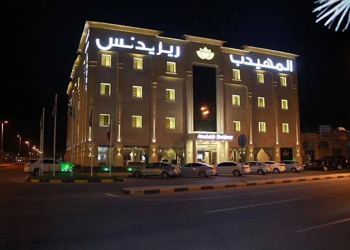 المهيدب ريزيدنس