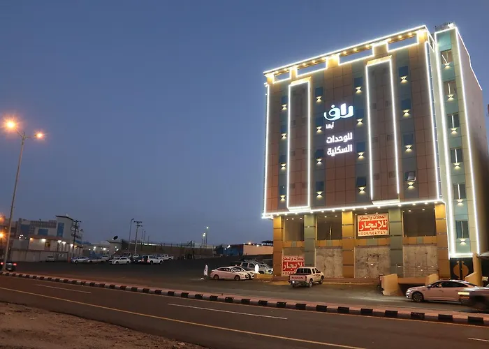 Ra'af Abha lilwahadat alsakaniih راف أبها للوحدات السكنية