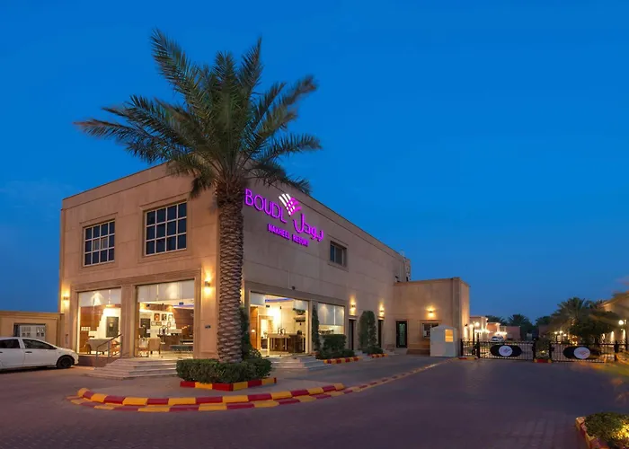 بودل النخيل