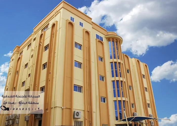 المرجانة للشقق المفروشه للعائلات Al Murjana Furnished Apartments for Families