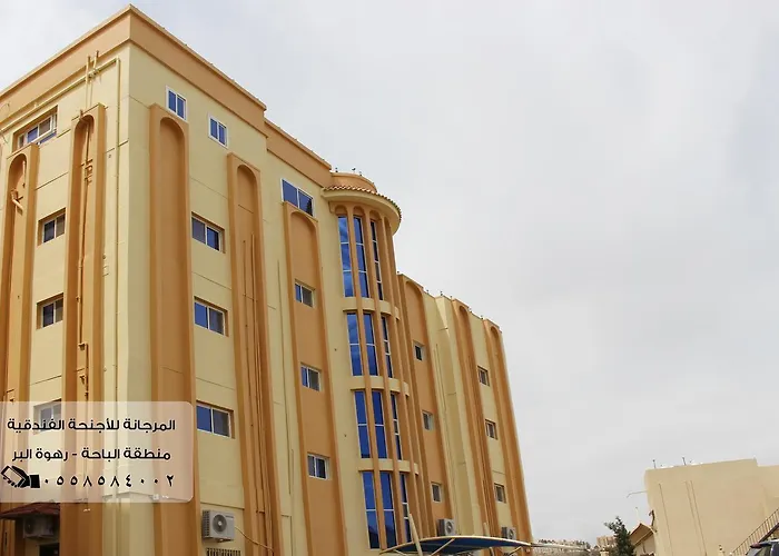المرجانة للشقق المفروشه للعائلات Al Murjana Furnished Apartments for Families