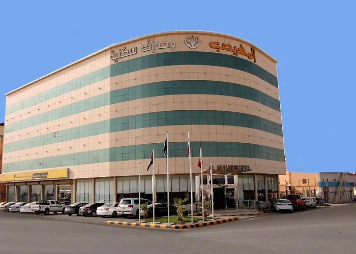 المهيدب الدولي للشقق المخدومة
