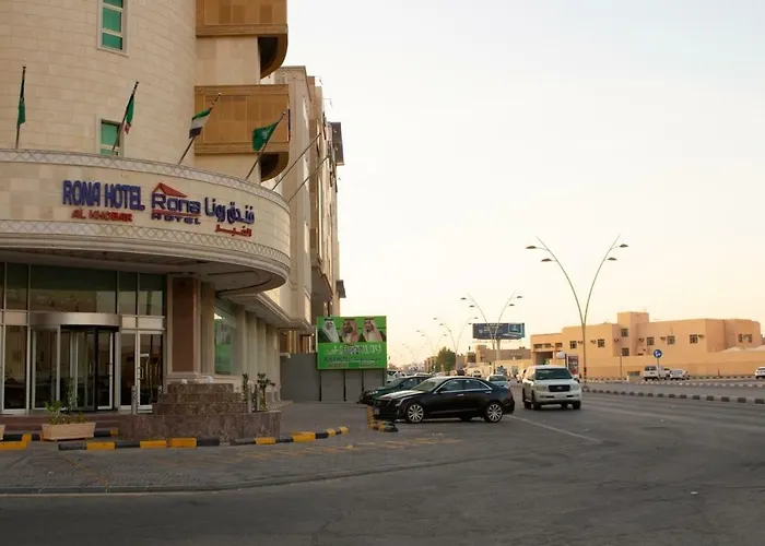 فندق رونا الخبر