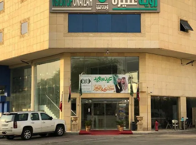 روْية عنيزة للوحدات السكنية