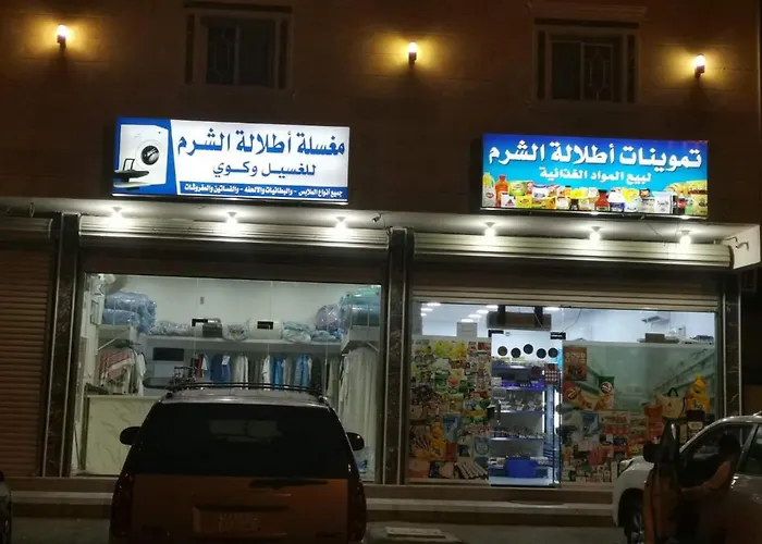 اطلالة الشرم للشقق المفروشة