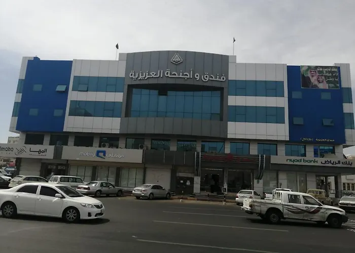 واجنحة العزيزية