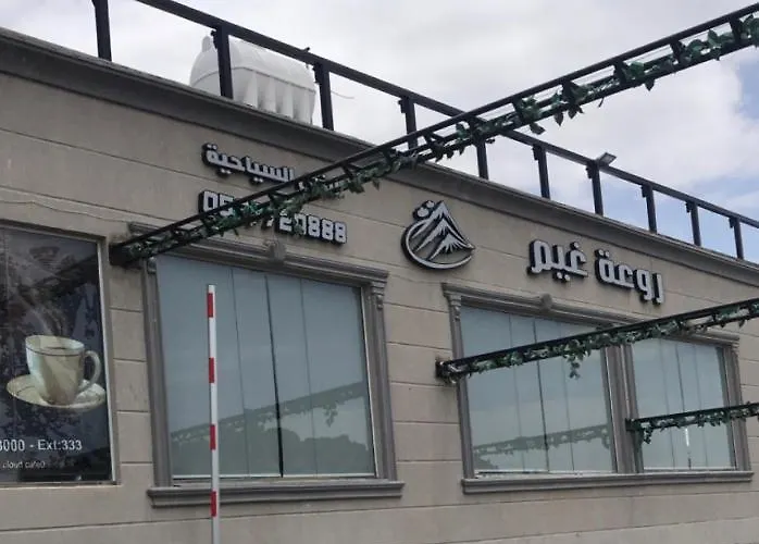 Rawaat Ghaym Hotel Ta'if