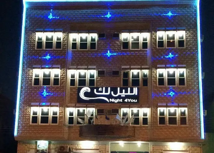 الليل لك للاجنحه الفندقيه 1